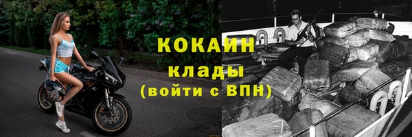 бутират Верхнеуральск