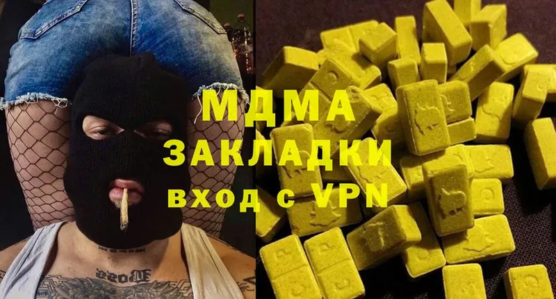 хочу   Фролово  МДМА молли 