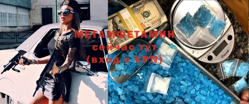 гидра вход  Фролово  Метамфетамин Methamphetamine 